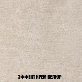 Пуф Кристалл (ткань до 300) Боннель в Североуральске - severouralsk.ok-mebel.com | фото 77