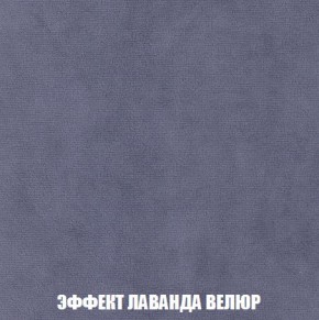 Пуф Кристалл (ткань до 300) Боннель в Североуральске - severouralsk.ok-mebel.com | фото 78