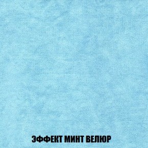 Пуф Кристалл (ткань до 300) Боннель в Североуральске - severouralsk.ok-mebel.com | фото 79