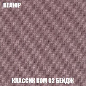 Пуф Кристалл (ткань до 300) Боннель в Североуральске - severouralsk.ok-mebel.com | фото 9