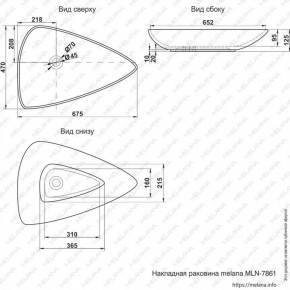 Раковина MELANA MLN-7861 в Североуральске - severouralsk.ok-mebel.com | фото 2