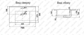 Раковина MELANA MLN-R70 в Североуральске - severouralsk.ok-mebel.com | фото 2