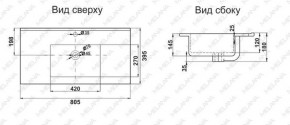 Раковина MELANA MLN-R80 в Североуральске - severouralsk.ok-mebel.com | фото 2