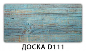 Раздвижной СТ Бриз орхидея R041 K-1 в Североуральске - severouralsk.ok-mebel.com | фото 12