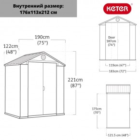 Сарай Дарвин 6х4 (Darwin 6х4) в Североуральске - severouralsk.ok-mebel.com | фото 3