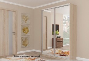 Шкаф №1 1.2-2 Оптима 2400х1204х572 (фасад 2 зеркала) в Североуральске - severouralsk.ok-mebel.com | фото 4