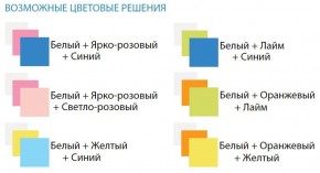 Шкаф 1-но дверный с ящиками и зеркалом Радуга (400) в Североуральске - severouralsk.ok-mebel.com | фото 3