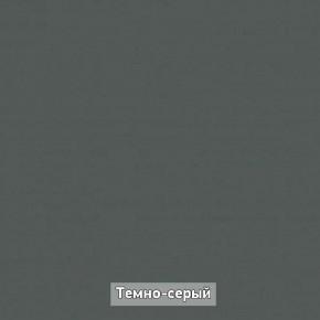 ОЛЬГА-ЛОФТ 3.1 Шкаф 2-х створчатый с зеркалом в Североуральске - severouralsk.ok-mebel.com | фото 4