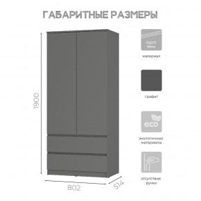 Шкаф 2-х створчатый Симпл ШК-03 (графит) в Североуральске - severouralsk.ok-mebel.com | фото 6