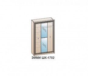 Шкаф ЭЙМИ ШК-1702 (фасад-зеркало фацет) Бодега белая в Североуральске - severouralsk.ok-mebel.com | фото