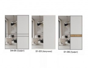 Шкаф-купе 1400 серии SOFT D1+D3+B2+PL1 (2 ящика+1штанга) профиль «Графит» в Североуральске - severouralsk.ok-mebel.com | фото 8