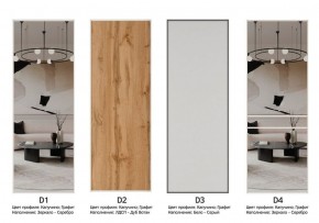 Шкаф-купе 1400 серии SOFT D1+D3+B2+PL1 (2 ящика+1штанга) профиль «Графит» в Североуральске - severouralsk.ok-mebel.com | фото 9