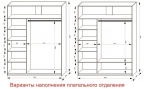 Шкаф-купе 1800 серии SOFT D6+D4+B2+PL2 (2 ящика+1штанга+1 полка) профиль «Капучино» в Североуральске - severouralsk.ok-mebel.com | фото 8