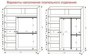 Шкаф-купе 1800 серии SOFT D6+D4+B2+PL2 (2 ящика+1штанга+1 полка) профиль «Капучино» в Североуральске - severouralsk.ok-mebel.com | фото 9