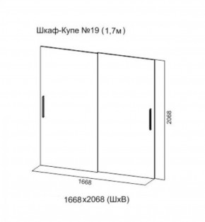 Шкаф-купе №19 Серия 3 Инфинити с зеркалами (1700) Ясень анкор светлый в Североуральске - severouralsk.ok-mebel.com | фото 5