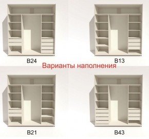 Шкаф-купе 2100 серии SOFT D2+D7+D3+B22+PL2 (по 2 ящика лев/прав+1штанга+1полка) профиль «Графит» в Североуральске - severouralsk.ok-mebel.com | фото 5