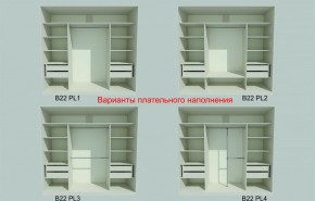 Шкаф-купе 2150 серии NEW CLASSIC K6Z+K1+K6+B22+PL2(по 2 ящика лев/прав+1 штанга+1 полка) профиль «Капучино» в Североуральске - severouralsk.ok-mebel.com | фото 6