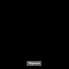 Шкаф купе без зеркала "Ольга-Лофт 10.1" в Североуральске - severouralsk.ok-mebel.com | фото 6