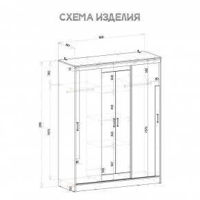 Шкаф-купе Смарт ШКК-06 (дуб сонома/белый) в Североуральске - severouralsk.ok-mebel.com | фото 5