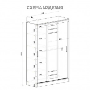 Шкаф-купе Тео ШКК-02 (крафт/белый) в Североуральске - severouralsk.ok-mebel.com | фото 5