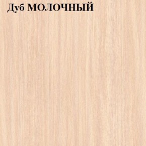 Шкаф «ЛИНДА-3» 3-х створчатый (3Д 2 мал. ящ.) в Североуральске - severouralsk.ok-mebel.com | фото 3