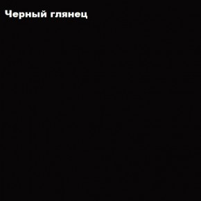 ФЛОРИС Шкаф подвесной ШК-004 в Североуральске - severouralsk.ok-mebel.com | фото 3
