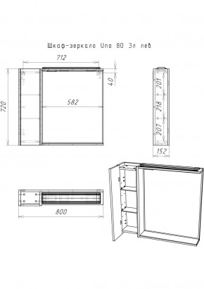 Шкаф-зеркало Uno 80 Дуб ВОТАН левый Домино (DU1513HZ) в Североуральске - severouralsk.ok-mebel.com | фото 4
