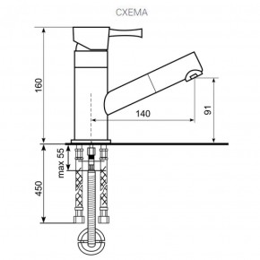 Смеситель ULGRAN U-009 в Североуральске - severouralsk.ok-mebel.com | фото 2