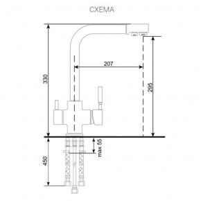 Смеситель ULGRAN U-016 в Североуральске - severouralsk.ok-mebel.com | фото 2