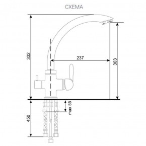 Смеситель ULGRAN U-017 в Североуральске - severouralsk.ok-mebel.com | фото 2