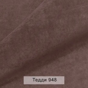 СОНЯ Диван подростковый (в ткани коллекции Ивару №8 Тедди) в Североуральске - severouralsk.ok-mebel.com | фото 13