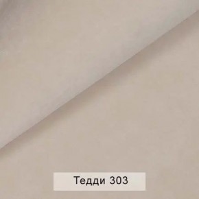 СОНЯ Диван подростковый (в ткани коллекции Ивару №8 Тедди) в Североуральске - severouralsk.ok-mebel.com | фото 6