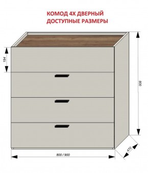 Спальня Серый камень + Кровать (серии «ГЕСТИЯ») Серый камень/Дуб Небраска натуральный в Североуральске - severouralsk.ok-mebel.com | фото 4