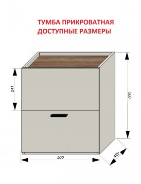 Спальня Серый камень + Кровать (серии «ГЕСТИЯ») Серый камень/Дуб Небраска натуральный в Североуральске - severouralsk.ok-mebel.com | фото 5