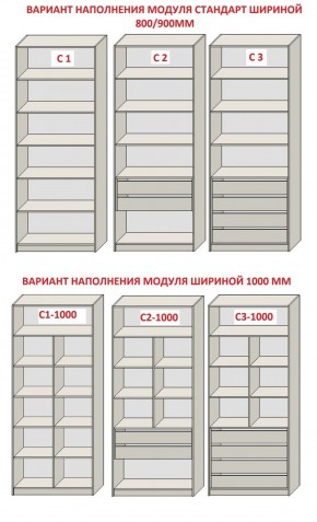 Спальня Серый камень 6 (серии «ГЕСТИЯ») Серый камень/Дуб Небраска натуральный в Североуральске - severouralsk.ok-mebel.com | фото 8