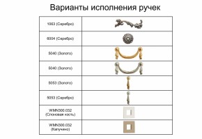 Спальный гарнитур Тиффани Premium черная/серебро в Североуральске - severouralsk.ok-mebel.com | фото 7