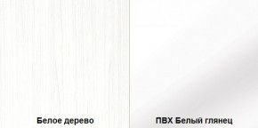 Стенка Румба арт. 03.272 (Белое дерево/Белый глянец) Шкаф комбинированный в Североуральске - severouralsk.ok-mebel.com | фото 3