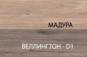 Стол 1S, DIESEL , цвет дуб мадура в Североуральске - severouralsk.ok-mebel.com | фото 5
