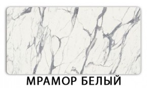 Стол-бабочка Бриз пластик Антарес в Североуральске - severouralsk.ok-mebel.com | фото 14