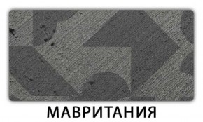 Стол-бабочка Бриз пластик Голубой шелк в Североуральске - severouralsk.ok-mebel.com | фото 11