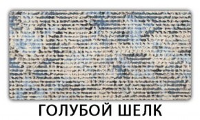 Стол-бабочка Бриз пластик Голубой шелк в Североуральске - severouralsk.ok-mebel.com | фото 8