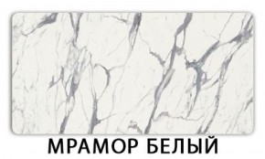 Стол-бабочка Бриз пластик Кастилло темный в Североуральске - severouralsk.ok-mebel.com | фото 14