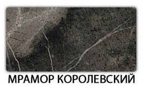 Стол-бабочка Бриз пластик Кастилло темный в Североуральске - severouralsk.ok-mebel.com | фото 15