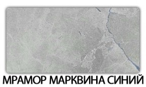 Стол-бабочка Бриз пластик Кастилло темный в Североуральске - severouralsk.ok-mebel.com | фото 16