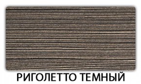 Стол-бабочка Бриз пластик Кастилло темный в Североуральске - severouralsk.ok-mebel.com | фото 18