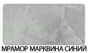 Стол-бабочка Паук пластик травертин Травертин римский в Североуральске - severouralsk.ok-mebel.com | фото 17