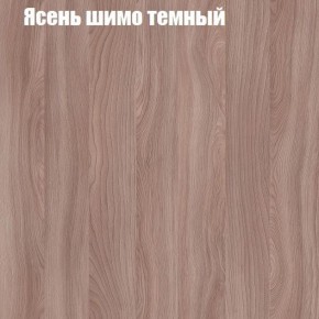 Стол журнальный Матрешка в Североуральске - severouralsk.ok-mebel.com | фото 14