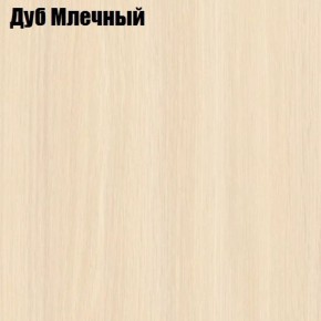 Стол журнальный Матрешка в Североуральске - severouralsk.ok-mebel.com | фото 9