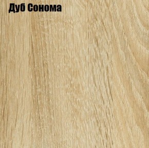 Стол книжка (1-65М1дубсон) Дуб сонома в Североуральске - severouralsk.ok-mebel.com | фото 2