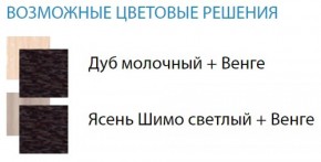 Стол компьютерный №10 (Матрица) в Североуральске - severouralsk.ok-mebel.com | фото 2